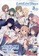 LoveLive!Days(ラブライブデイズ) 2026年 03月号