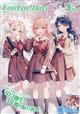 LoveLive!Days(ラブライブデイズ) 2026年 05月号