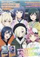 LoveLive!Days増刊 LoveLive!Days LoveLive!Days 虹ヶ咲 SPECIAL 2026 Spring 2026年 05月号