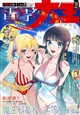 電撃大王 2026年 09月号
