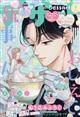 デザート 2026年 07月号