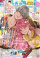 デザート 2026年 09月号
