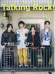 Talking Rock! (トーキングロック) 2026年 01月号