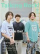 Talking Rock! (トーキングロック) 2026年 09月号