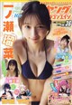 ヤングドラゴンエイジ VOL.36 2026年 09月号