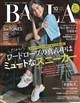 BAILA (バイラ) 2026年 10月号