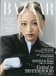 Harper’s BAZAAR (ハーパーズバザー) 2026年 09月号
