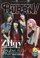 BURRN! (バーン) 2026年 10月号