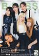 BACKSTAGE PASS (バックステージ・パス) 2026年 07月号