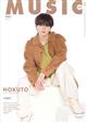 MUSIQ? SPECIAL OUT of MUSIC (ミュージッキュースペシャル アウトオブミュージック)90 2026年 08月号