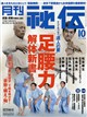 �����@��`�@�Q�O�Q�U�N�@�P�O����