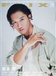 FLIX (フリックス) 2026年 10月号