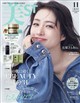 美ST (ビスト) 2026年 11月号