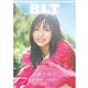 B.L.T.関東版 2026年 07月号