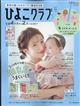 �Ђ悱�N���u�@�Q�O�Q�U�N�@�O�U����