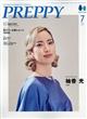 PREPPY(プレッピー) 2026年 07月号
