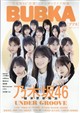 �a�t�a�j�`�@�i�u�u�J�j�@�Q�O�Q�U�N�@�P�O����