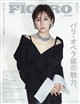 madame FIGARO japon (フィガロ ジャポン) 2026年 09月号