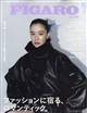 madame FIGARO japon (フィガロ ジャポン) 2026年 10月号