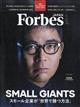 フォーブスジャパン 2026年 04月号