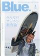 Blue. (ブルー) 2026年 04月号
