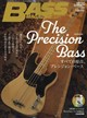 BASS MAGAZINE (ベース マガジン) 2026年 08月号