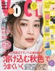 VoCE (ヴォーチェ) 2026年 10月号