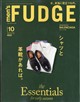 men’s FUDGE (メンズファッジ) 2026年 10月号