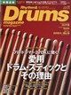 Rhythm & Drums magazine (リズム アンド ドラムマガジン) 2026年 10月号
