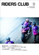 RIDERS CLUB (ライダース クラブ) 2026年 09月号