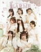 LARME(ラルム) 2026年 11月号