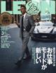LEON (レオン) 2026年 03月号