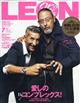 LEON (レオン) 2026年 07月号