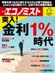 �G�R�m�~�X�g�@�Q�O�Q�U�N�@�V�^�V��