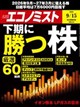 �G�R�m�~�X�g�@�Q�O�Q�U�N�@�X�^�P�T��