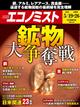 �G�R�m�~�X�g�@�Q�O�Q�U�N�@�T�^�Q�U��