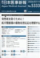 ���{�㎖�V��@�Q�O�Q�U�N�@�V�^�P�P��