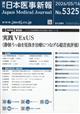 ���{�㎖�V��@�Q�O�Q�U�N�@�T�^�P�U��