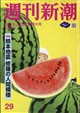 �T���V���@�Q�O�Q�U�N�@�W�^�Q�O��