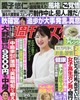 �T�������@�Q�O�Q�U�N�@�X�^�P��