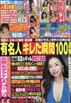 �T����O�@�Q�O�Q�U�N�@�W�^�R�P��