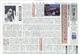 週刊 読書人 2026年 6/12号