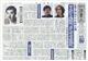 週刊 読書人 2026年 6/19号