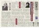 週刊 読書人 2026年 7/17号