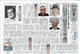 週刊 読書人 2026年 8/28号