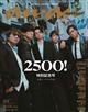 anan (アンアン) 2026年 6/24号