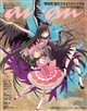anan増刊 スペシャルエディション 2026年 9/9号