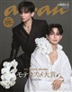 anan増刊 スペシャルエディション 2026年 9/16号