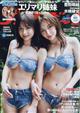 �T���@�v���C�{�[�C�@�Q�O�Q�U�N�@�U�^�P��