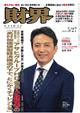 ���E�@�Q�O�Q�U�N�@�T�^�Q�V��